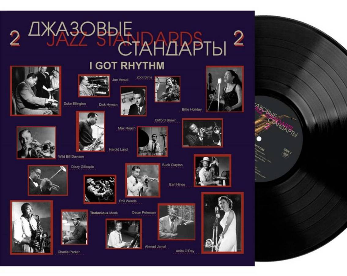Various – Jazz Standards 2. I Got Rhythm
